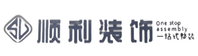 察哈尔右翼中旗顺利装修公司