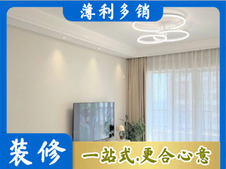 察哈尔右翼中旗装修客厅