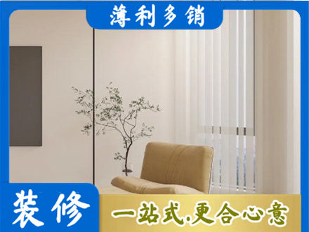 察哈尔右翼中旗正规窗帘定制