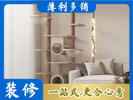 察哈尔右翼中旗定制窗帘