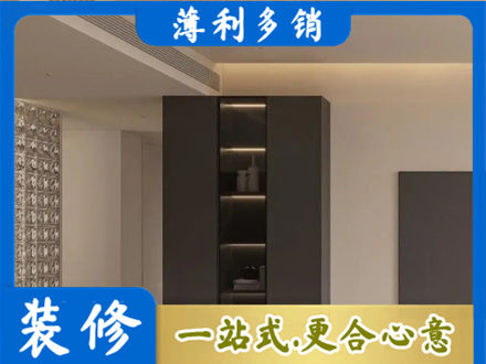 察哈尔右翼中旗正规柜子定制