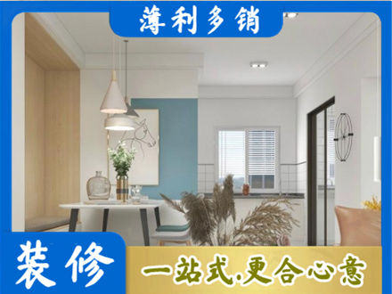 察哈尔右翼中旗餐厅装修