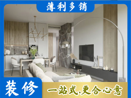 察哈尔右翼中旗装修公司33.jpg