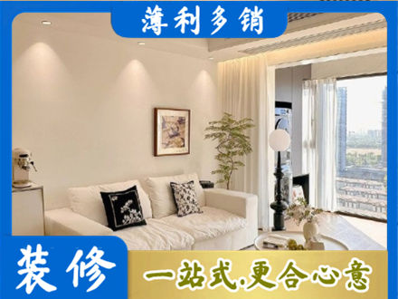 察哈尔右翼中旗背景墙装修