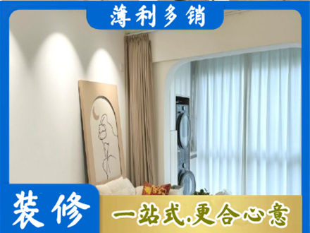 察哈尔右翼中旗阳台装修