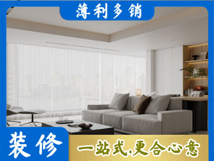 察哈尔右翼中旗大客厅装修