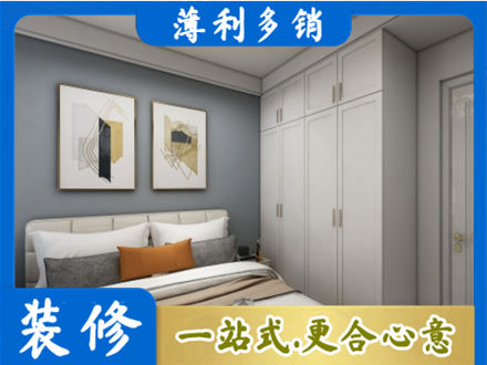 察哈尔右翼中旗正规主卧装修