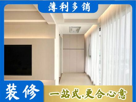 察哈尔右翼中旗正规现代轻奢装修