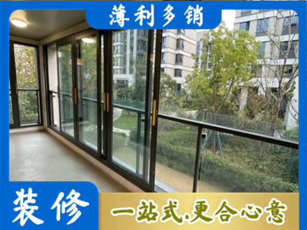 察哈尔右翼中旗阳台封窗