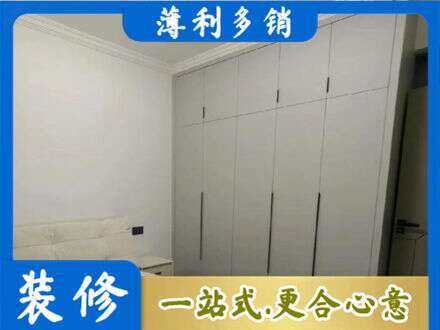 察哈尔右翼中旗定制衣柜