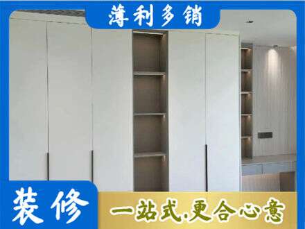 察哈尔右翼中旗正规衣柜安装