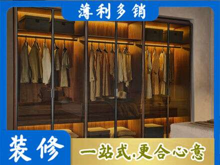 察哈尔右翼中旗正规定制衣帽柜