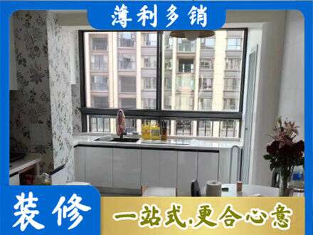 察哈尔右翼中旗橱柜定制