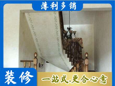 察哈尔右翼中旗房屋刷漆