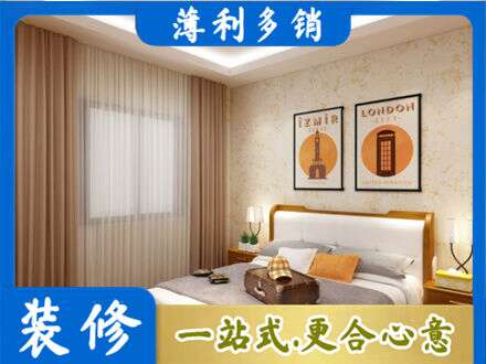 察哈尔右翼中旗专业卧室刷漆