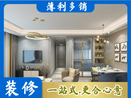 察哈尔右翼中旗专业全屋通刷艺术漆
