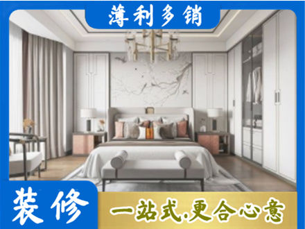 察哈尔右翼中旗卧室装修案例