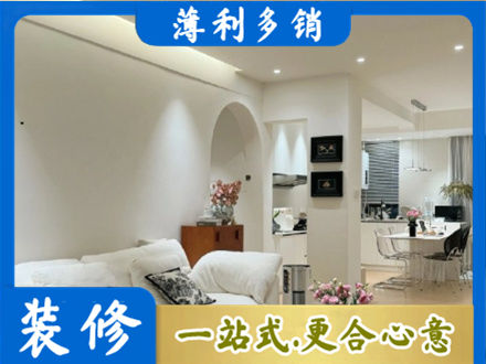 察哈尔右翼中旗正规全屋家具定制