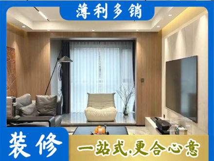 察哈尔右翼中旗本地客厅家具安装