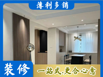 察哈尔右翼中旗本地餐厅家具安装