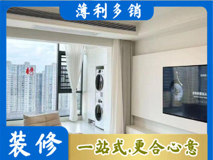 察哈尔右翼中旗专业装修公司地址在哪